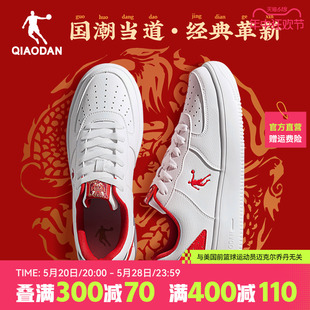中国乔丹小白鞋2024春季红色新年款板鞋男士运动鞋情侣鞋厚底女鞋