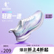 中国乔丹运动鞋男鞋2024夏季青少年跑步鞋超轻减震跑鞋轻速3plus