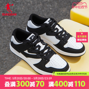 中国乔丹板鞋女鞋2024夏季新款低帮透气熊猫黑白休闲运动鞋滑板鞋