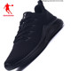 乔丹男鞋纯黑色跑步鞋夏季网面透气都市运动鞋品牌正品软底旅游鞋