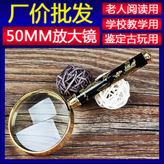 高档龙纹手持阅读放大镜 50MM 8倍 看书读报用 老人阅读放大镜