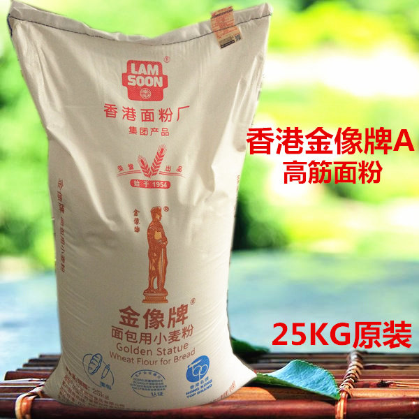 香港金像a高筋面粉/高筋粉/面包粉/高粉 25kg 披萨粉 金象面粉