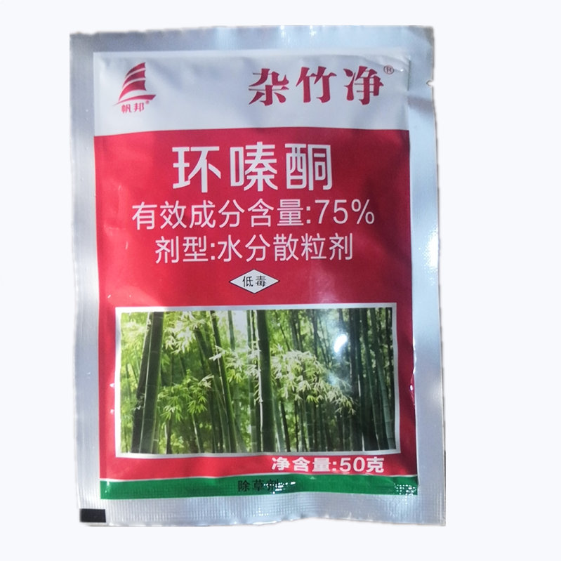 杂竹净75环嗪酮颗粒杀大树竹子烂根剂酸枣灌木杂草芦苇除草剂50g