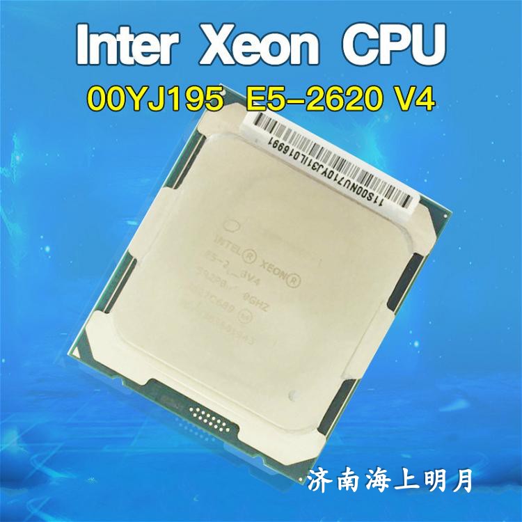 服务器工作站专用E5-2620V4高端CPU处理器 服务器处理器至强CPU在类目 电脑硬件/显示器/电脑周边, CPU中 - 来自Buy2taobao.com提供专业的淘宝代购服务