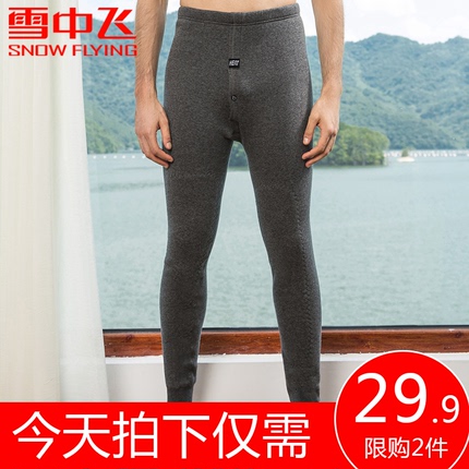 ֱůŮʿ޼Ӻ걣ůװ 39.90Ԫ