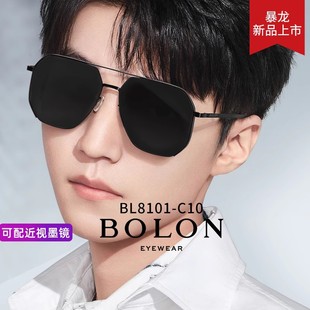 BOLON暴龙眼镜2024新款太阳镜经典飞行员偏光墨镜男驾驶镜BL8101