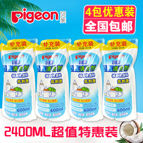 贝亲奶瓶清洗液补充装600ml*4包 果蔬清洗剂/奶瓶清洁剂 包邮