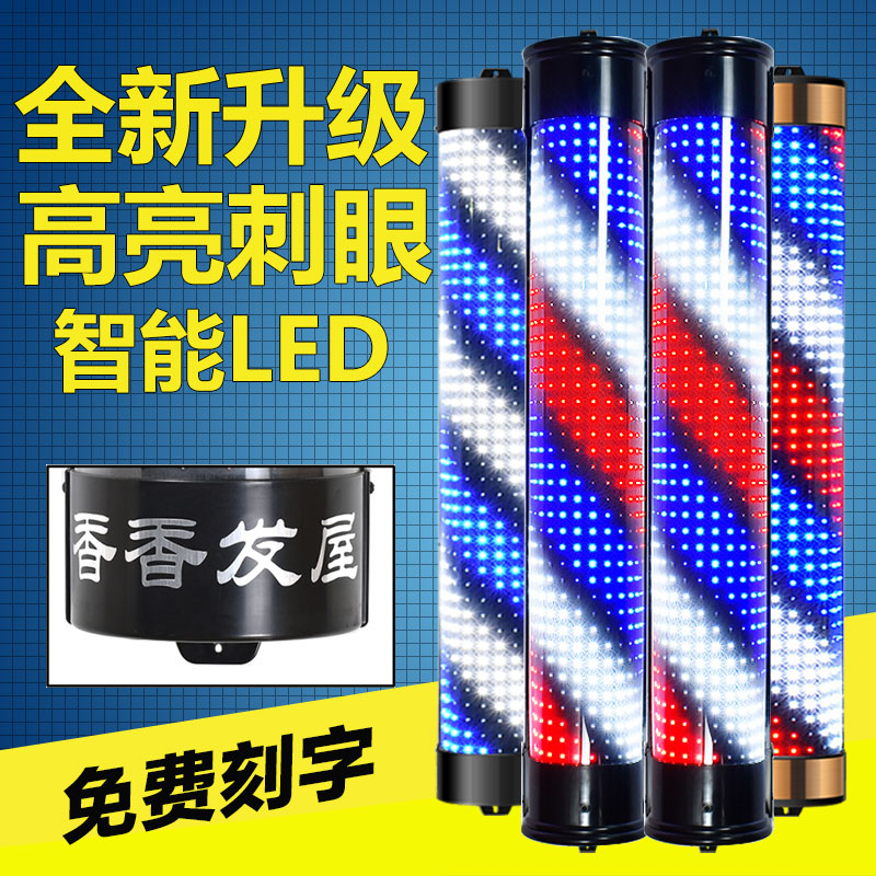 理發店轉燈led美發轉燈挂牆防水複古半圓發廊轉燈戶外標志燈加亮在類目 商業/辦公傢俱, 髮廊/美容傢俱, 美發轉燈中 - 來自Buy2taobao.com提供專業的淘寶代購服務