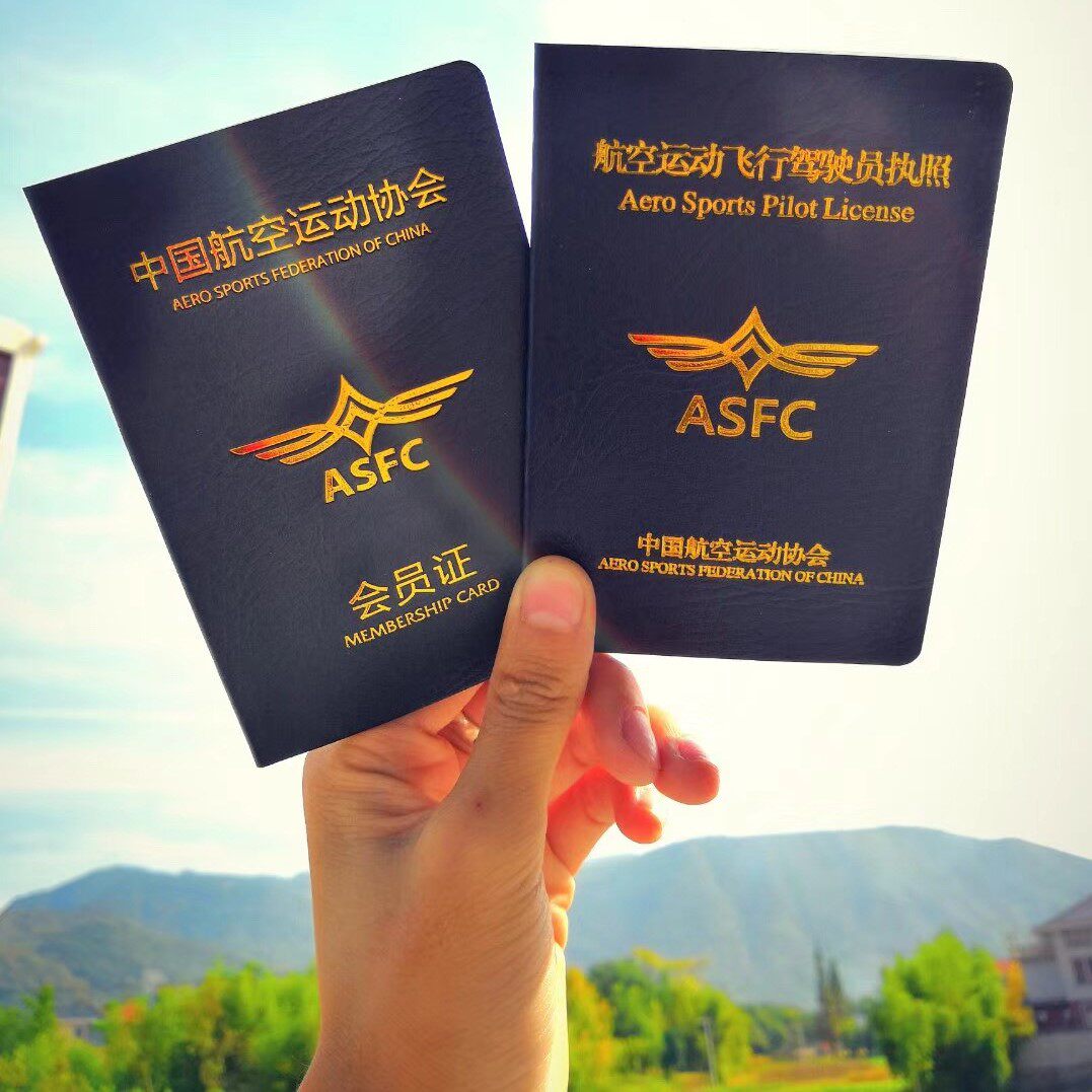 一折降落伞 滑翔伞_滑翔伞培训a证飞行员考证户外滑翔伞学习单人降落