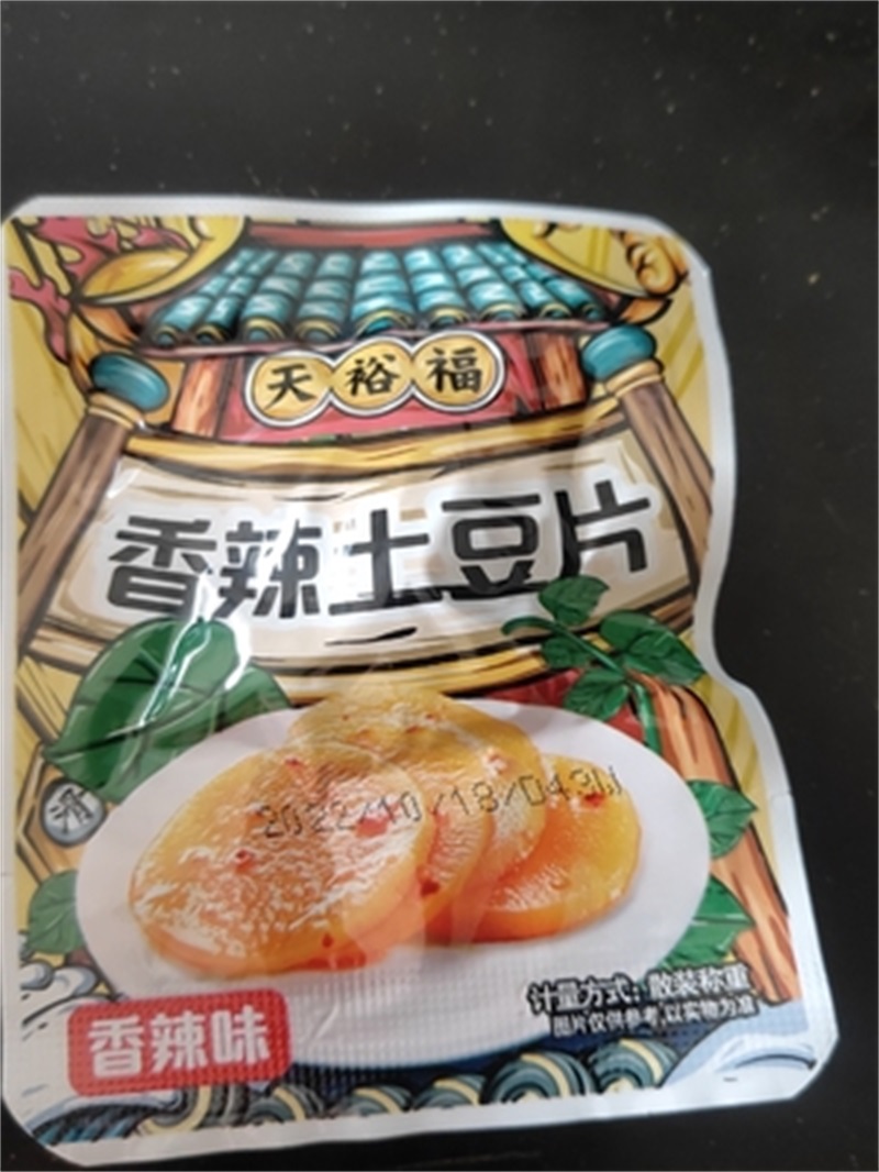 新货天裕福卤味脆藕片解馋麻辣小零食