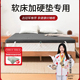 床垫加硬神器硬垫子椰棕席梦思太软变硬板护脊椎腰椎间盘突出薄款