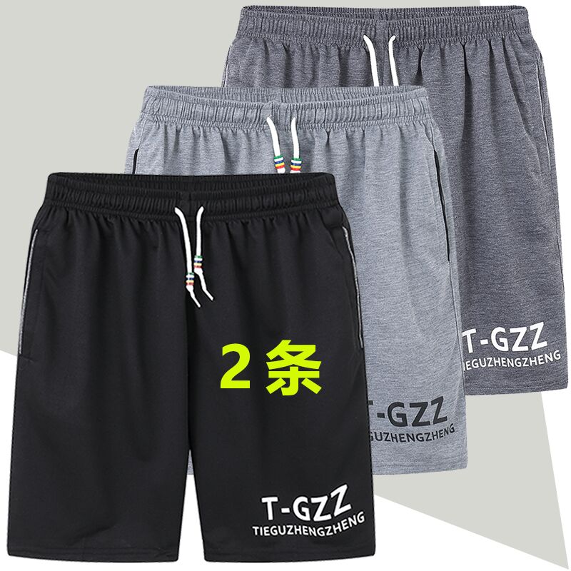 短裤男士休闲运动裤夏季青少年五分裤大码速干中老年短裤男夏薄款|msdalam kategori Pakaian Lelaki, seluar santai - dari Buy2taobao.com untuk memberikan perkhidmatan ejen Taobao profesional membeli