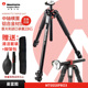 曼富图Manfrotto MT055XPRO3单反微单相机摄像机摄影摄像专业铝合金三脚架意大利进口正品行货现货