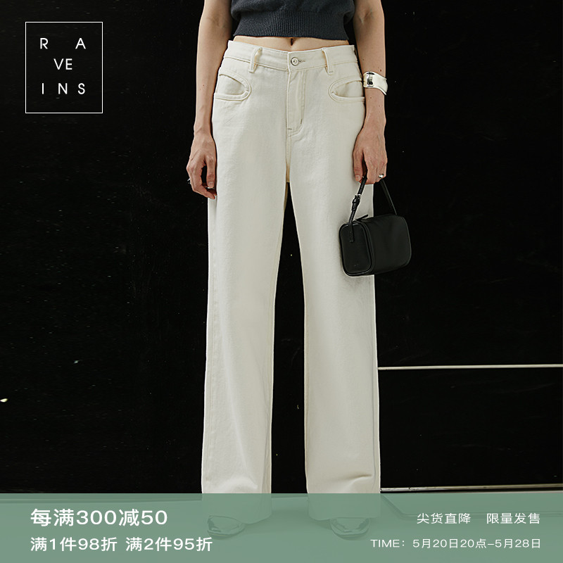 极简日常 Vera Veins弧形结构口袋百搭显瘦显高白色直筒牛仔裤女