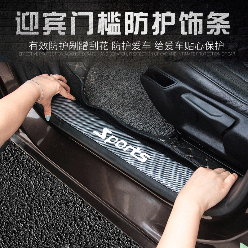 专用于吉利博越改装迎宾踏板博越专用门槛条装饰汽车用品配件|msdalam kategori kereta/artikel/Fitting/Refit, aksesori luar automotif/pemasangan hiasan/melindungi, perlindungan kereta, jalur bumper/jalur tahan calar - dari Buy2taobao.com untuk memberikan perkhidmatan ejen Taobao profesional membeli
