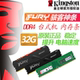 金士顿4代ddr4骇客神条16G/32G台式机电脑2400内存2666/3200/3600