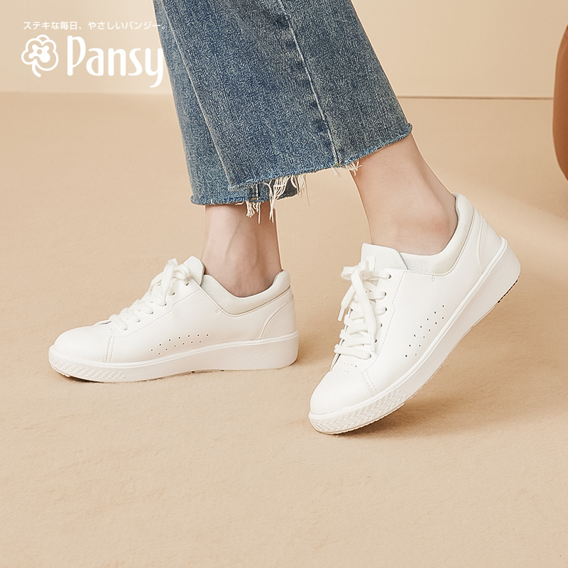 Pansy日本女鞋休闲运动板鞋白色