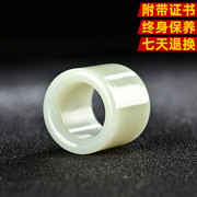 Natural Hetian Jade Wrench Finger Men's Ring Xinjiang Jade Tail Ring