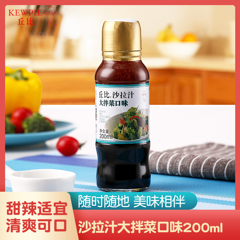 丘比沙拉汁大拌菜口味200ml 油醋汁烤肉拌菜火锅蘸料配料轻食拌料