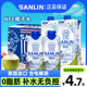 泰国进口三麟100%椰子水椰青果汁含电解质饮料NFC1L家庭乐享装