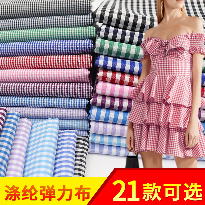 弹力蓝白 黑色格子氨纶服装布料做手工DIY工作服连衣裙面料粉色小