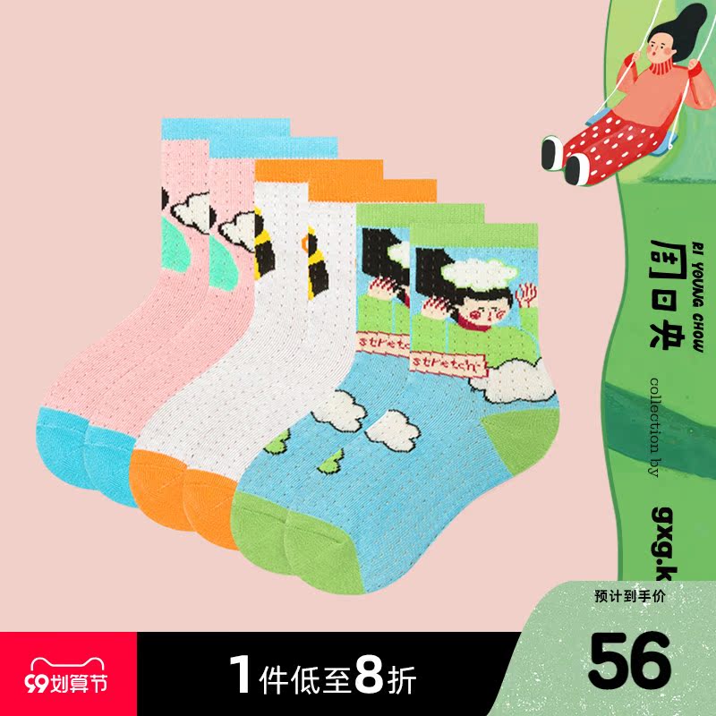 【三双装】gxgkids童装儿童袜子薄款透气中大童周日央中筒袜子在类目 童装/婴儿装/亲子装, 儿童袜子(0-16岁)中 - 来自Buy2taobao.com提供专业的淘宝代购服务