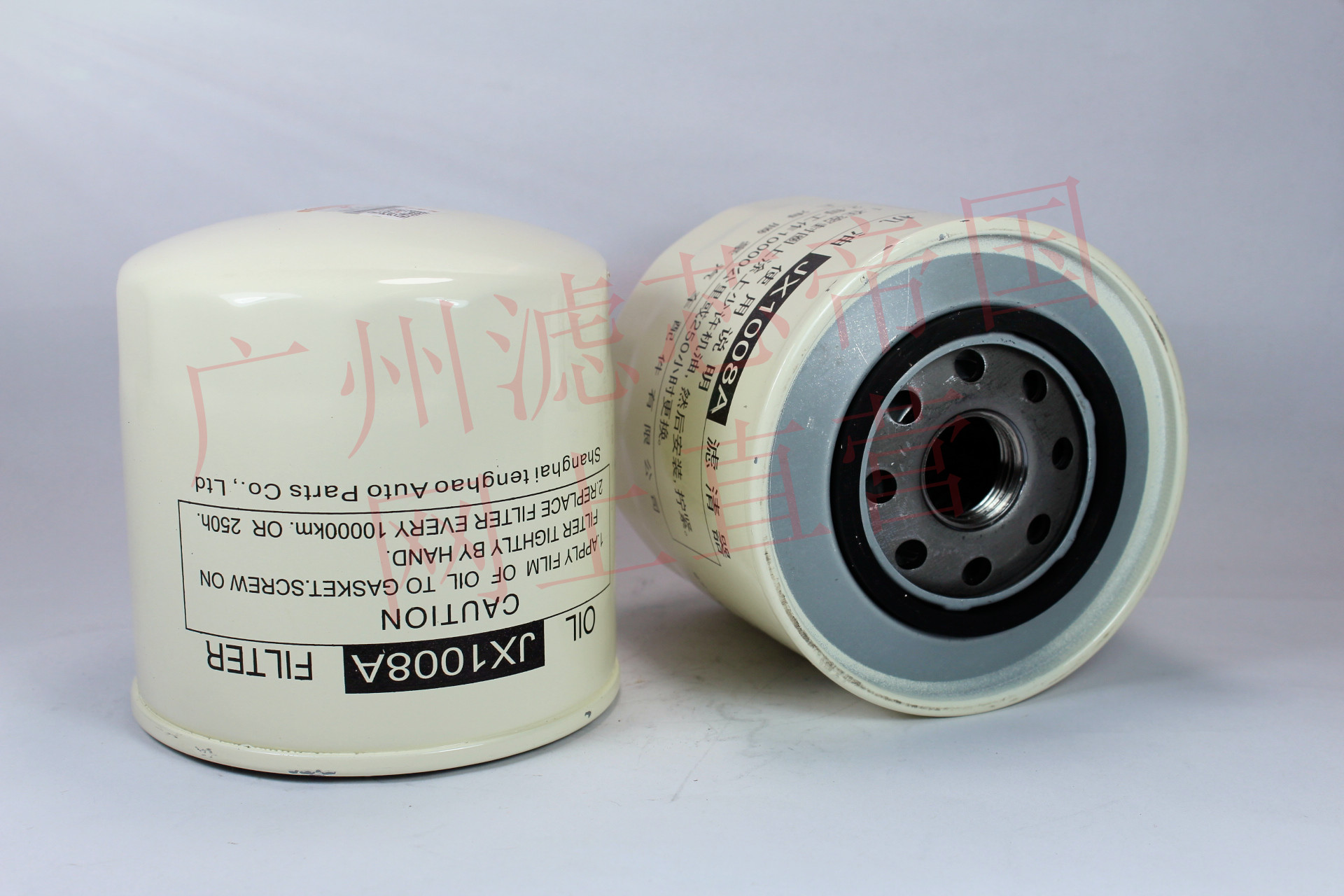 机油滤清器jx1008a总成朝柴发动机4102 4105机油格柴洛拖机滤