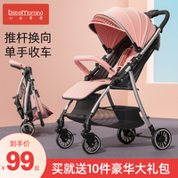 婴儿推车可坐可躺轻便折叠高景观减震双向新生儿童宝宝推车伞车