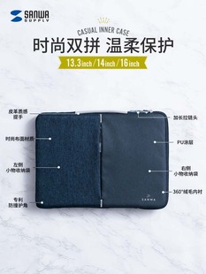 日本SANWA超轻外贸日式笔记本电脑包内胆包13.3商务手提拎联想拯救者14戴尔华硕苹果16寸防泼水防震公文包