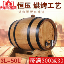 Patent constant pressure 3l5l10l20l30l 50 oak barrel wood wine barrel domestic non gall red wine solid wood barrel