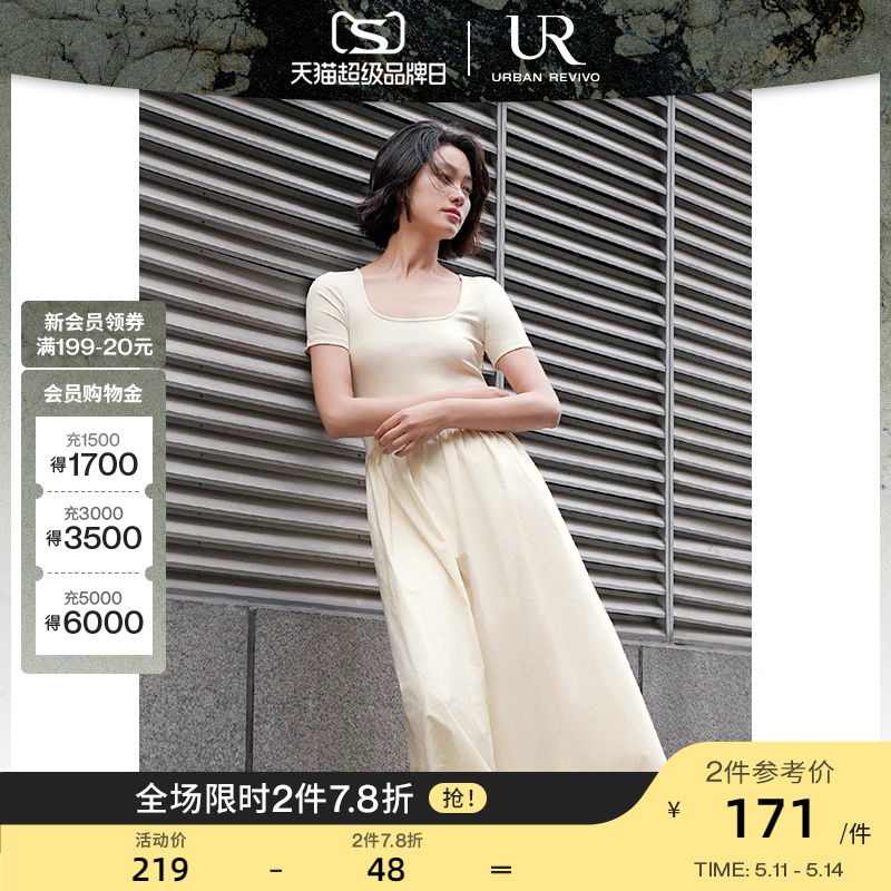 UR2024夏季新款女装简约复古A型连衣裙清纯奶甜长裙子UWG740038