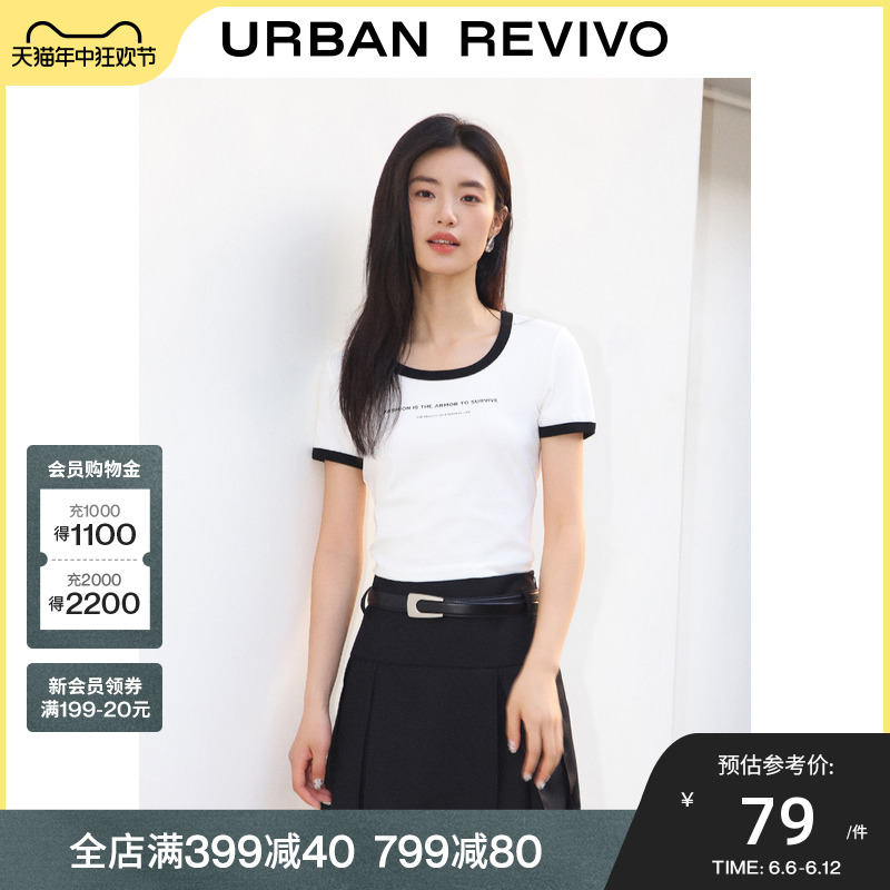 【都市趣野】UR2024夏季新款女装美式撞色字母T恤UWV440121