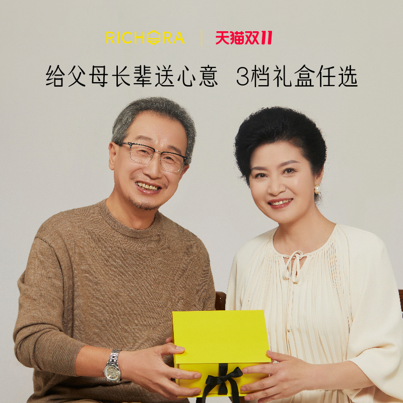 瑞琪奥兰送给父母长辈的兑换卡 可兑7次|msdalam kategori kupon penghantaran membeli-belah/Bread Cake, 多次品牌兑换卡, 传统滋补营养品卡 - dari Buy2taobao.com untuk memberikan perkhidmatan ejen Taobao profesional membeli