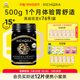 richora瑞琪奥兰麦卢卡蜂蜜UMF15+500g新西兰进口纯正天然manuka