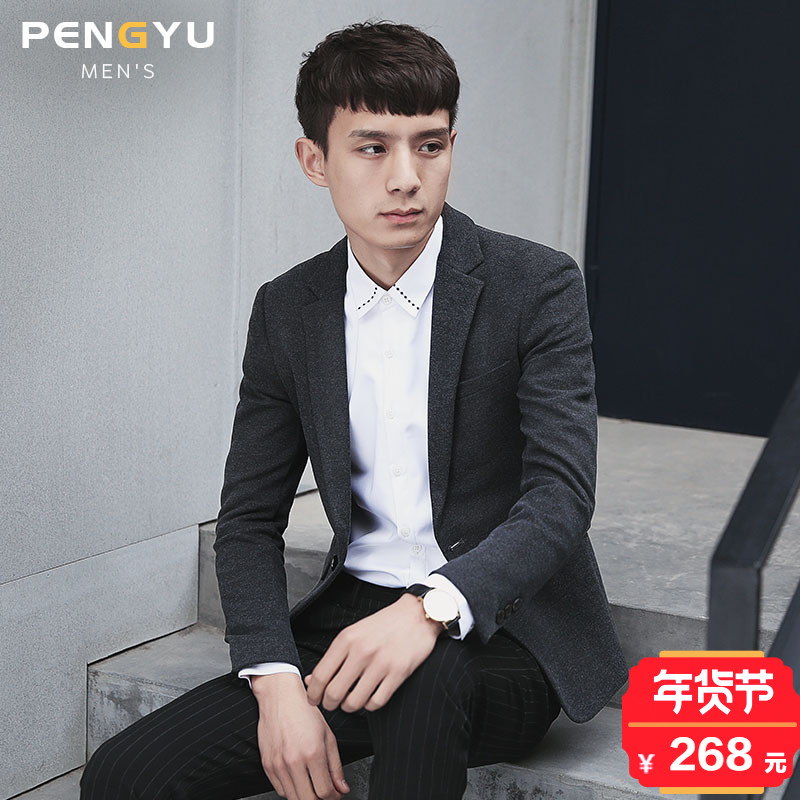 芃予品牌口碑如何,买过芃予小西装的觉得怎么样
