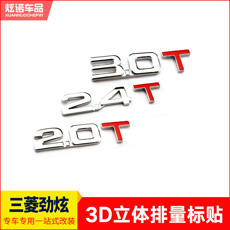 Apply to Mitsubishi Wing God Displacement Modified vehicle Label Trailer Displacement sign identification personalityin the Car/Articles/Fitting/Refit , Auto Exterior Accessories/Installation and decoration/Protect , Auto Exterior Accessories , Car decoration stickers category - from Buy2taobao.com to provide professional Taobao agent buy service