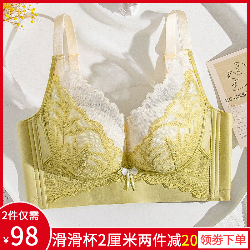 内衣女品牌专柜正品聚拢收副乳上托红