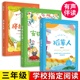 全套3册 稻草人书叶圣陶三年级上册必读的课外书正版格林童话安徒生童话故事全集快乐读书吧书目人教版小学生儿童阅读书籍