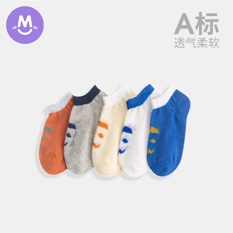 女童袜子夏季薄款夏天童装小童儿童女超薄网眼透气春秋女孩春夏季|ruв категории Детская одежда, носки (детей в возрасте 0 - 16) - от Buy2taobao.com для оказания профессиональной услуги покупки агента Taobao