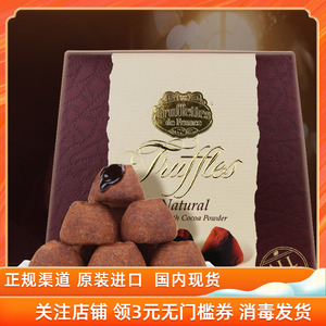 巧克力truffles价格