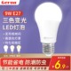 led节能灯泡三色变光超亮e27螺口双色可调光吊灯球泡家用照明光源