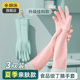 靓涤丁腈手套家务清洁洗碗厨房耐用型加厚洗衣服防水刷碗食品级