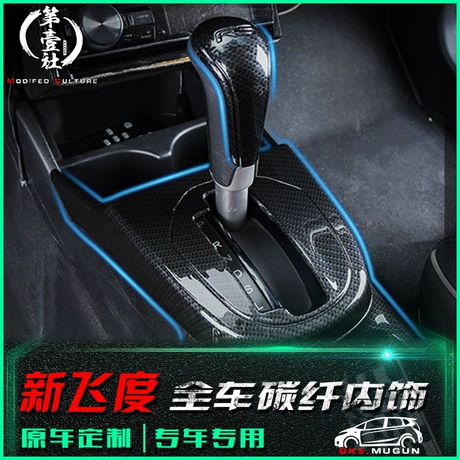 GK5 phiên bản Tiếng Nhật GP đuôi Honda new Fit sửa đổi đặc biệt hybrid phiên bản tail GP5 tail wing top end cánh đuôi ô tô