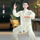 【炒色锦麻】太极服男女春夏季新款太极拳武术八段锦练功服装