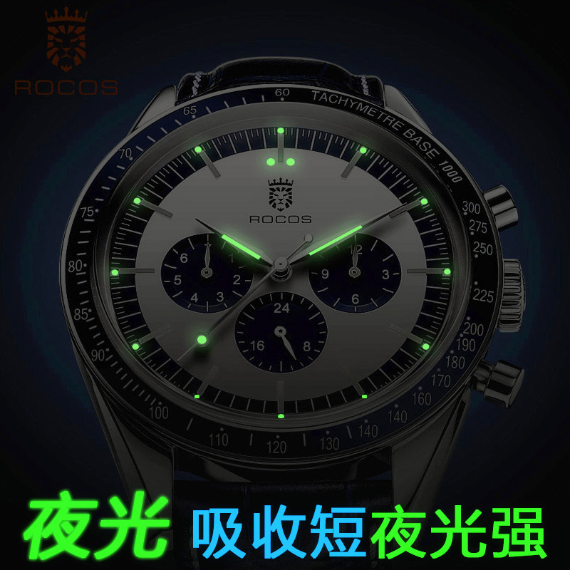 雷克斯大表盘手表男士夜光全自动机械表男镂空防水时尚休闲男表