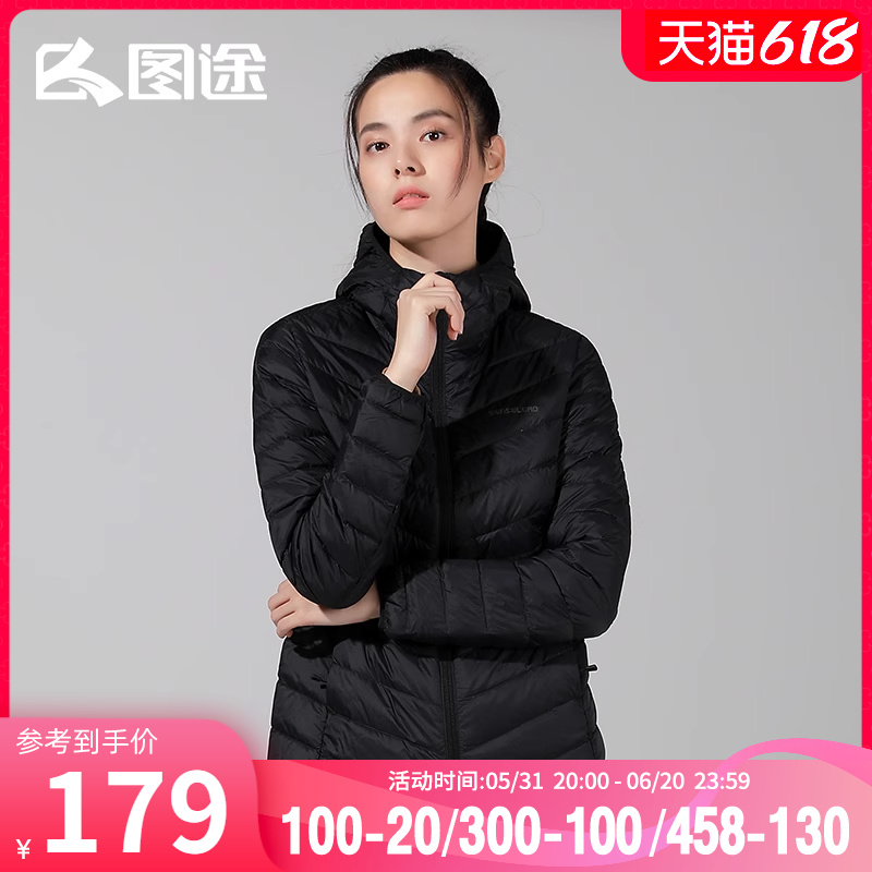 图途户外女羽绒服2023秋冬新款轻