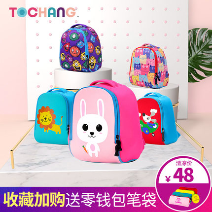 儿童幼儿园书包男女孩可爱小书包韩版潮1-3-6岁小中宝宝双肩背包