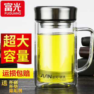 富光双层玻璃杯带把手柄过滤泡茶杯水杯子加厚大容量办公杯商务