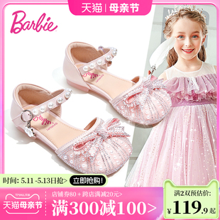 芭比童鞋女童凉鞋2024新款夏季包头小女孩公主鞋水晶鞋女儿童皮鞋