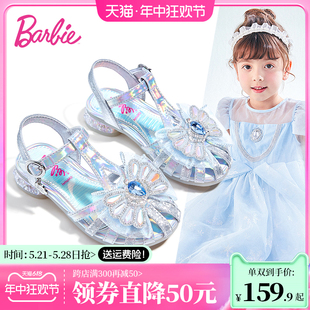 芭比童鞋爱莎公主鞋女童凉鞋2024新款夏季小高跟包头鞋儿童水晶鞋
